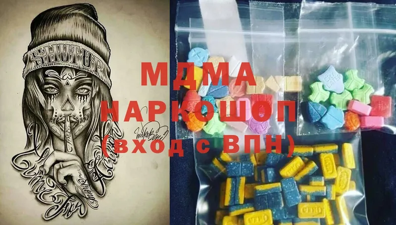 MDMA Molly  продажа наркотиков  Вилюйск 